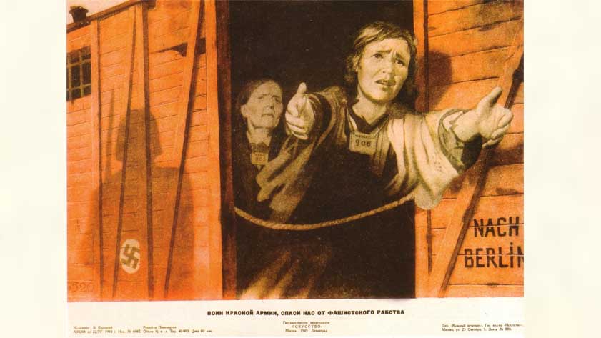 Советский плакат Великой Отечественной Войны
