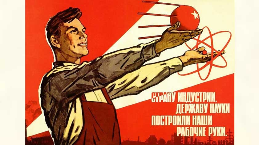 Советский плакат послевоенной эпохи